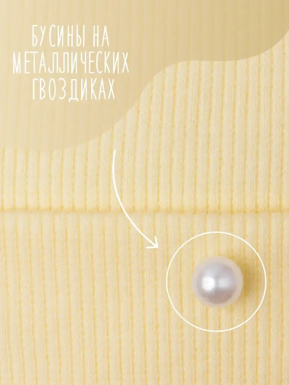 Шапка для девочки осенняя с бусинами