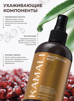 Мист для тела и волос KAMALI Парфюмированный MACADAMIA 71 (250мл)