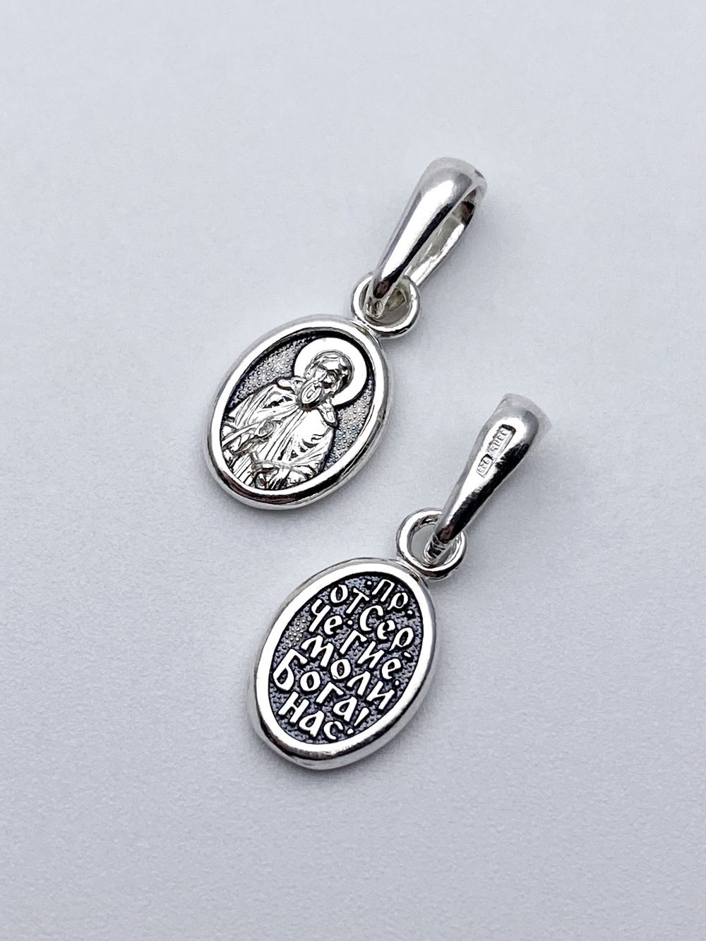 Образок из серебра/Частичное чернение/С подвижным ухом/Сергий Радонежский