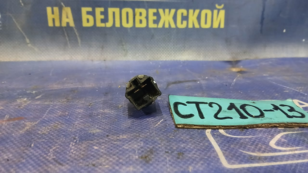 Датчик педали тормоза TOYOTA CORONA PREMIO 1996