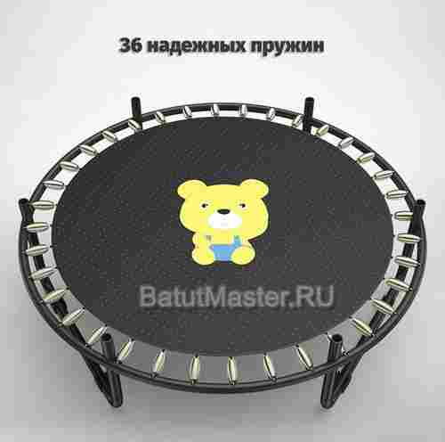 Батут с сеткой с П-образной ручкой, диаметр 5 фт