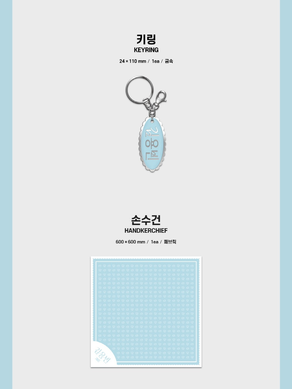 публикация KIM YONG BIN - HAPPY BINS DAY 2025 BIRTHDAY KIT