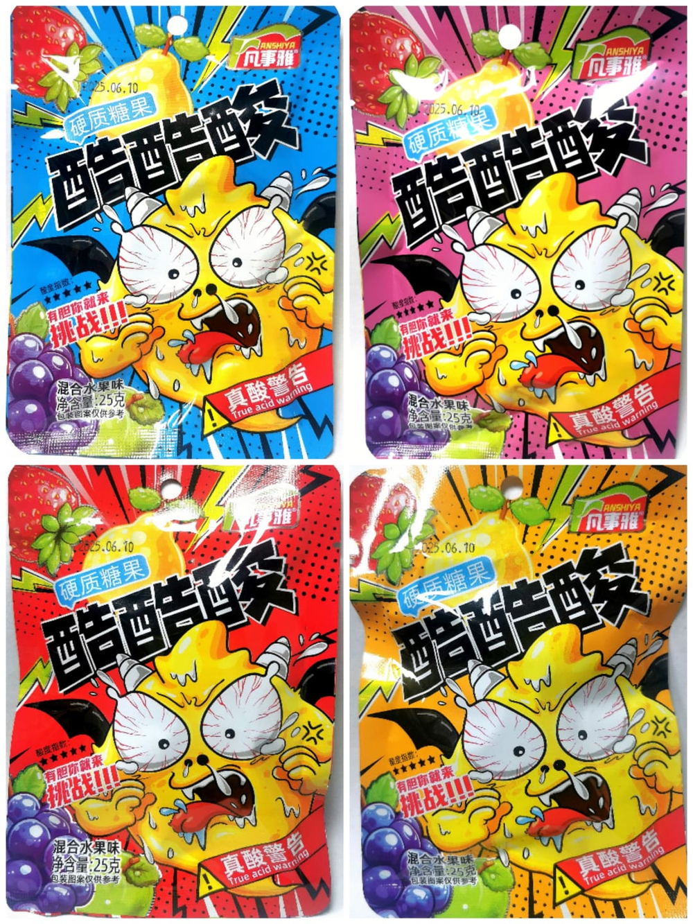 Конфеты ANSHIYA микс вкусов 25г