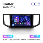 Teyes CC3 10,2"для Volkswagen Crafter 2017-2021