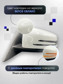 Зеркала ваз 2110-2112 2170-2171 Электропривод Обогрев