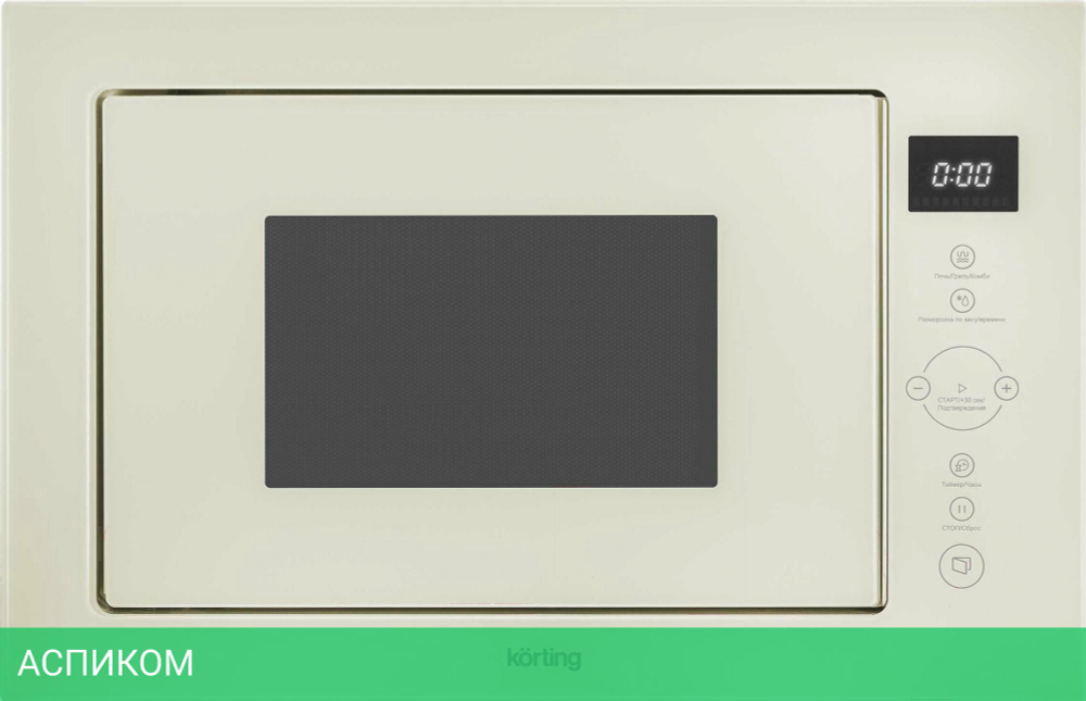 Микроволновая печь Korting KMI 825 TGB
