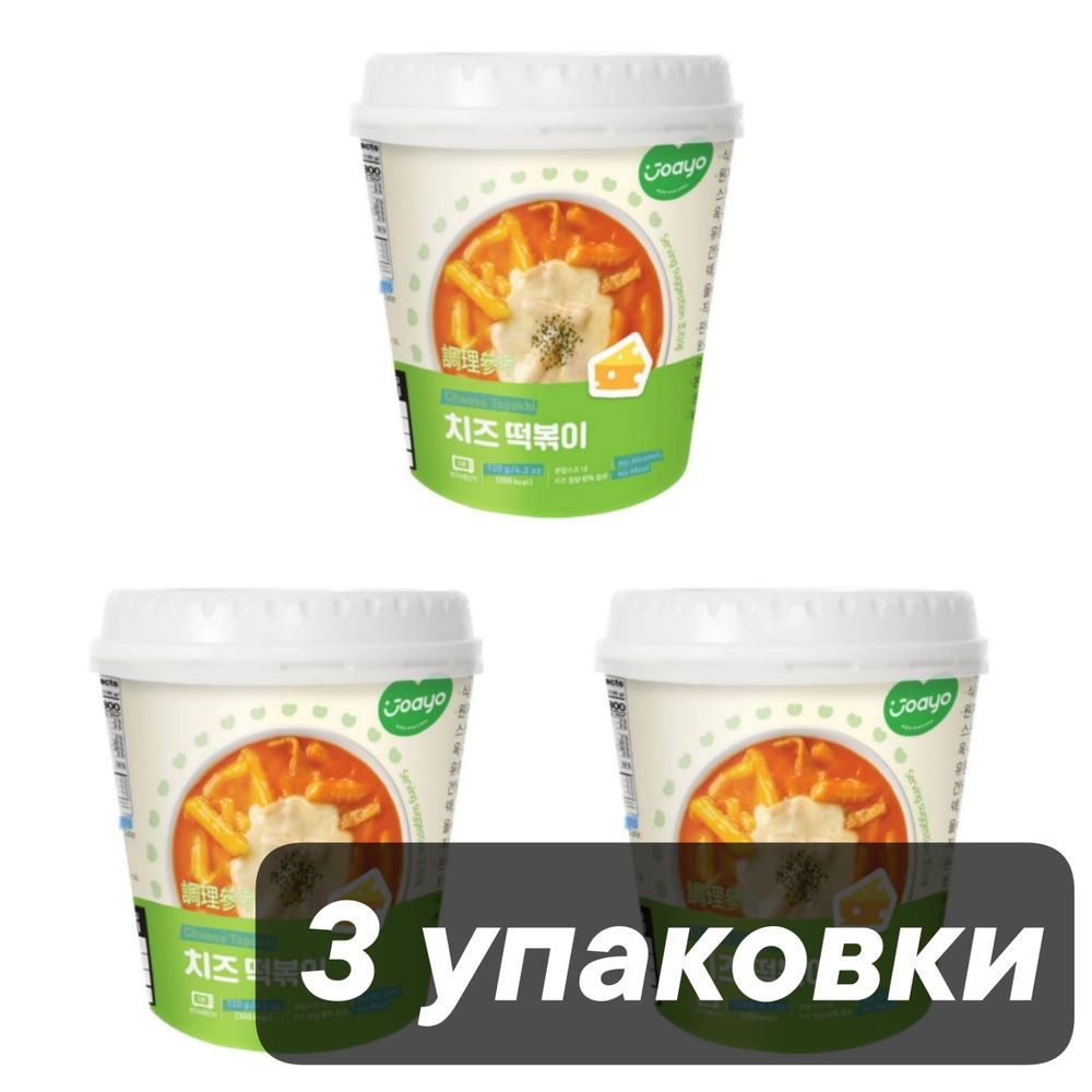 Рисовые палочки Токпокки Joayo в сырном соусе 120 г x 3 шт