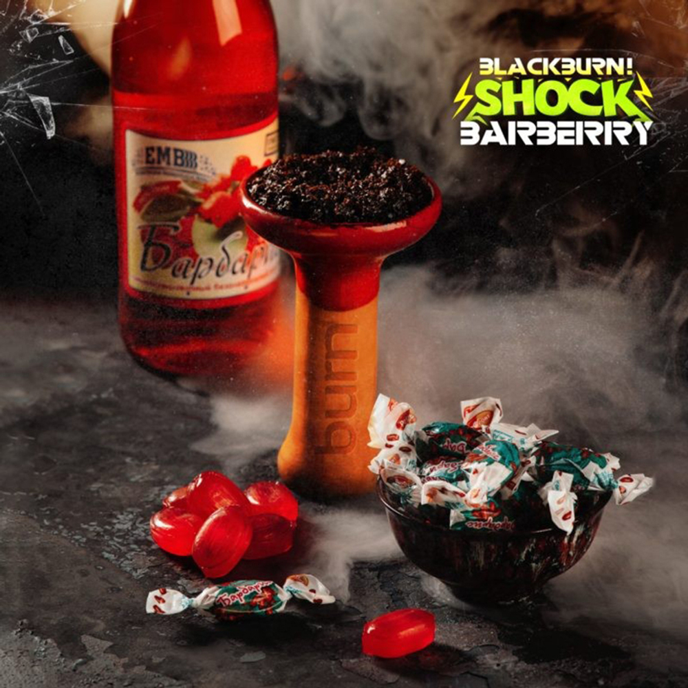 Black Burn Barberry Shock (Кислый барбарис) 100 гр.