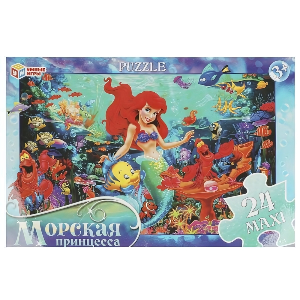 Макси-пазл 24эл. "Морская принцесса" больш.коробка 4660254410893 (Умные игры)