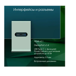 Монитор 27" Digma Pro Art L