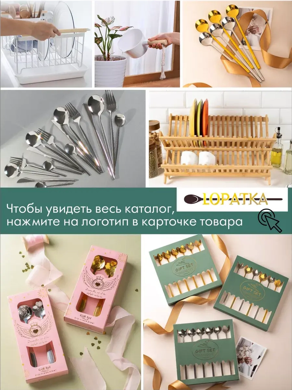 Светильник настольный для спальни