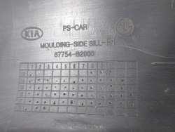 Накладка порога правого Kia Soul 2 (PS) 13-19 Б/У Оригинал 87754B2000