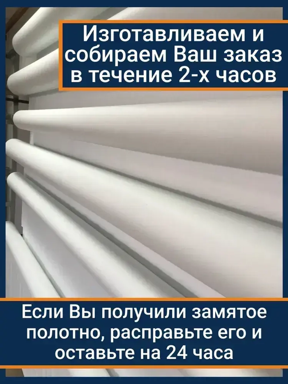 Комплект Натяжного Потолка №64 250/250 МSD Сатиновый "Своими Руками" Холодной натяжки