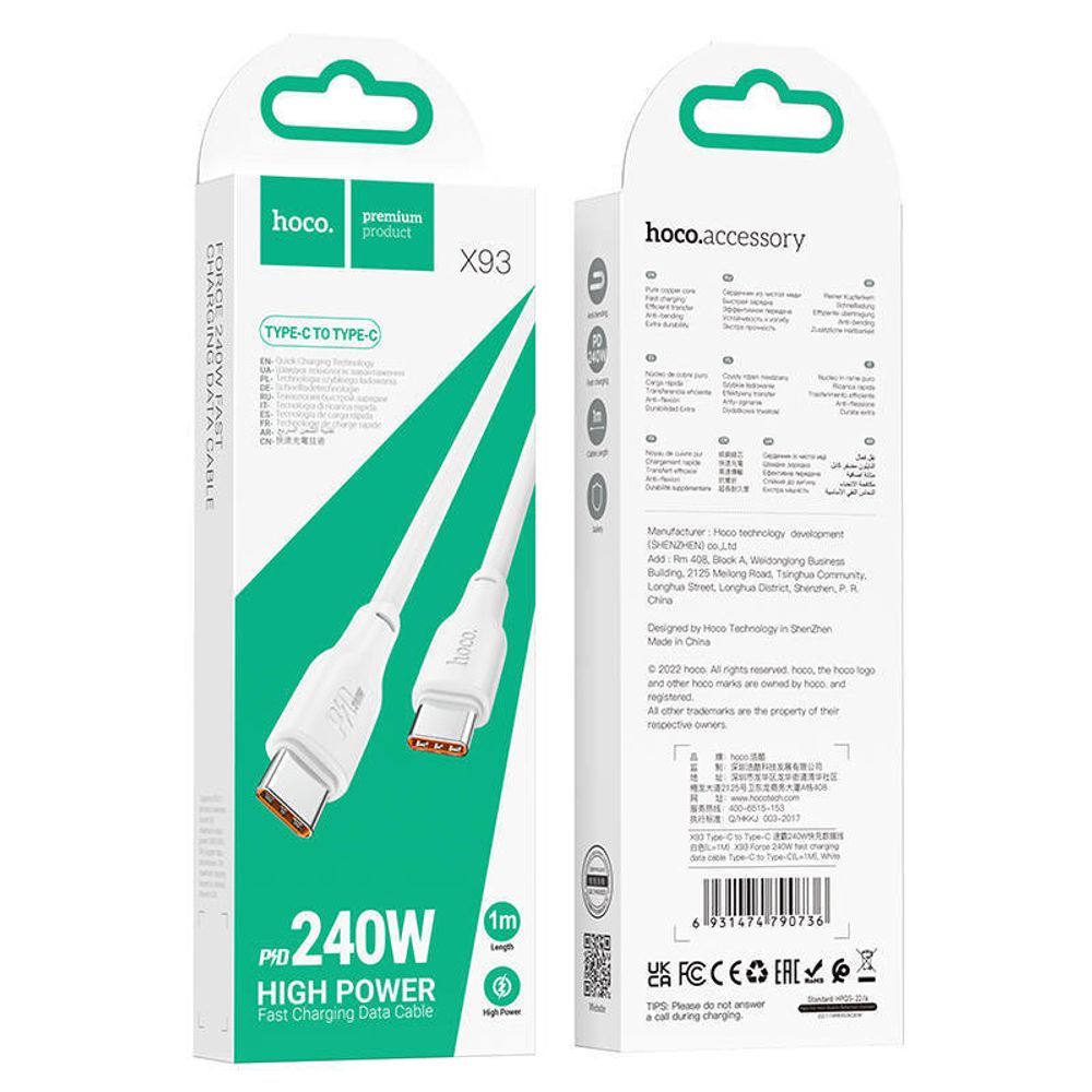 Кабель HOCO X93 Type-C-Type-C 60W 3A 1м TPE White