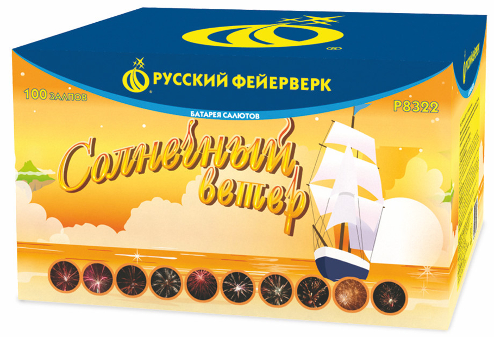Р8322 Солнечный ветер (1,2"х 100)