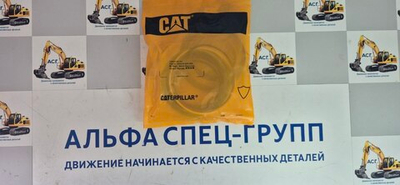 Ремкомплект г.ц. стрелы CAT 320, 350-0962