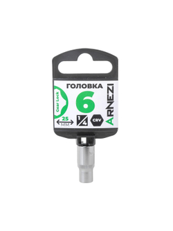 Головка 1/4" Gear Lock 6 мм L=25 мм, на холдере Arnezi R0030006