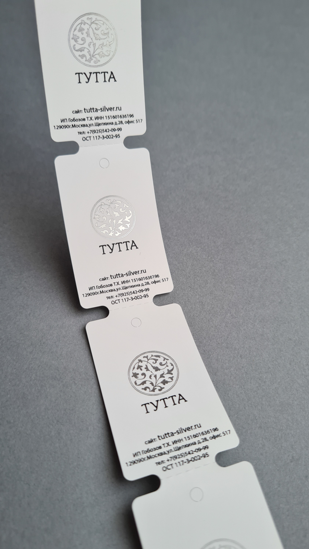 Печать серебряным и черным