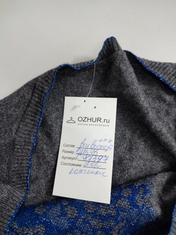 Джемпер трикотажный 46 размер