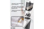 Жидкие гвозди особопрочный AVG Ж/Г Белый