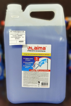 Средство для стекол и зеркал "ЛАЙМА PROFESSIONAL"  5л   601610