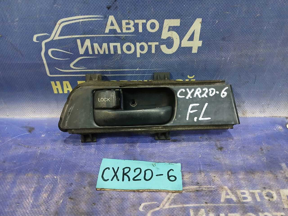 Ручка двери передней левой салонная TOYOTA ESTIMA 1992