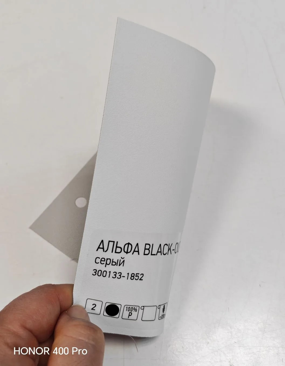 Ткань для рулонной шторы Альфа Black-out 300133-1852, цвет серый (высота ткани 250 см, Китай)
