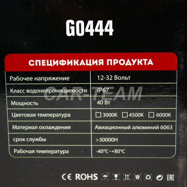 Фары светодиодные "ZMB" G0444 40Wx2 на Лада Нива 4x4, Урбан, ВАЗ 2101, 2102, УАЗ 3303, 469, УАЗ Хантер, Jeep Wrangler (2шт)