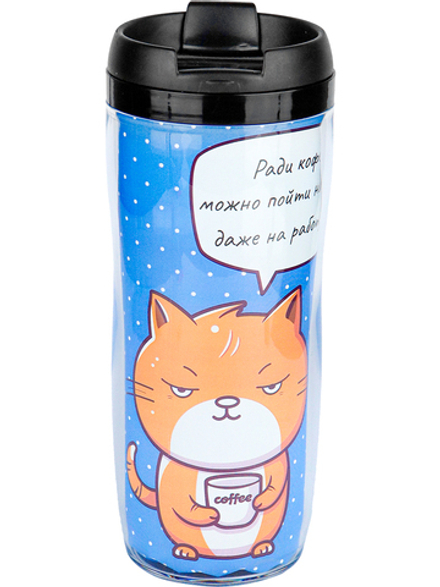 Термокружка 350мл "Строгий кот"