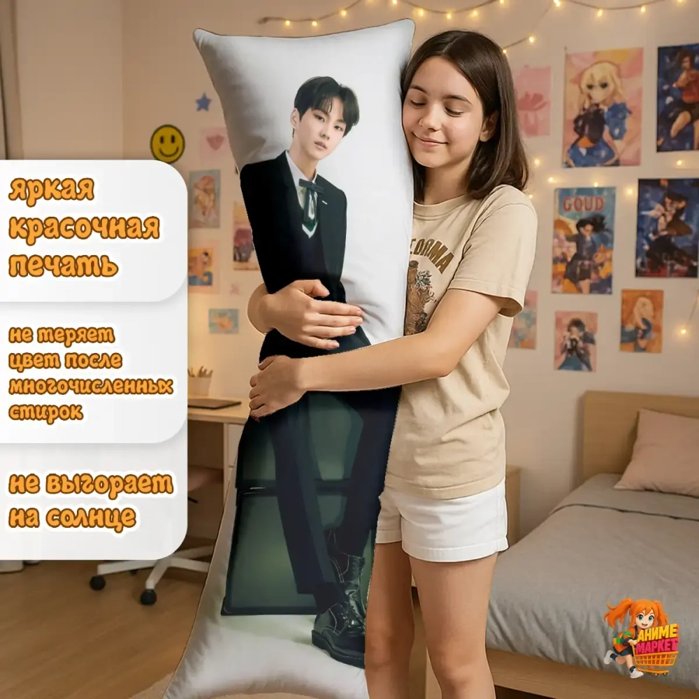 Дакимакура Enhypen Джей и Чонвон