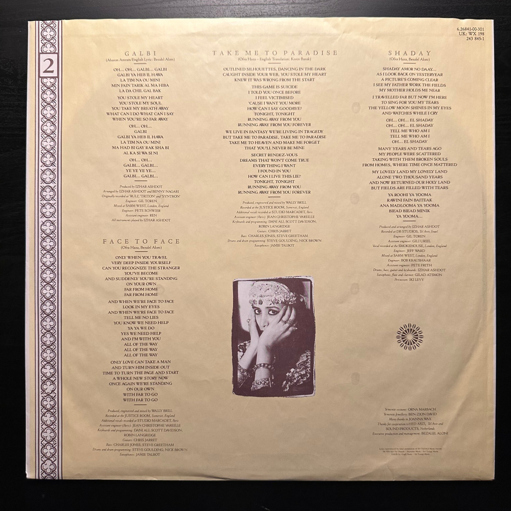 Ofra Haza - Shaday (Европа 1988г.)