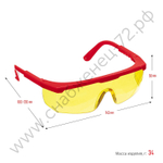 ЗУБР СПЕКТР 5 жёлтые, монолинза с дополнительной боковой защитой, открытого типа, Защитные очки (110329)