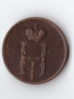денежка 1854 ЕМ