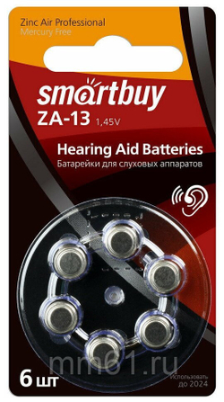 Батарейка SMARTBUY ZA13 BL  для слуховых аппаратов 6шт