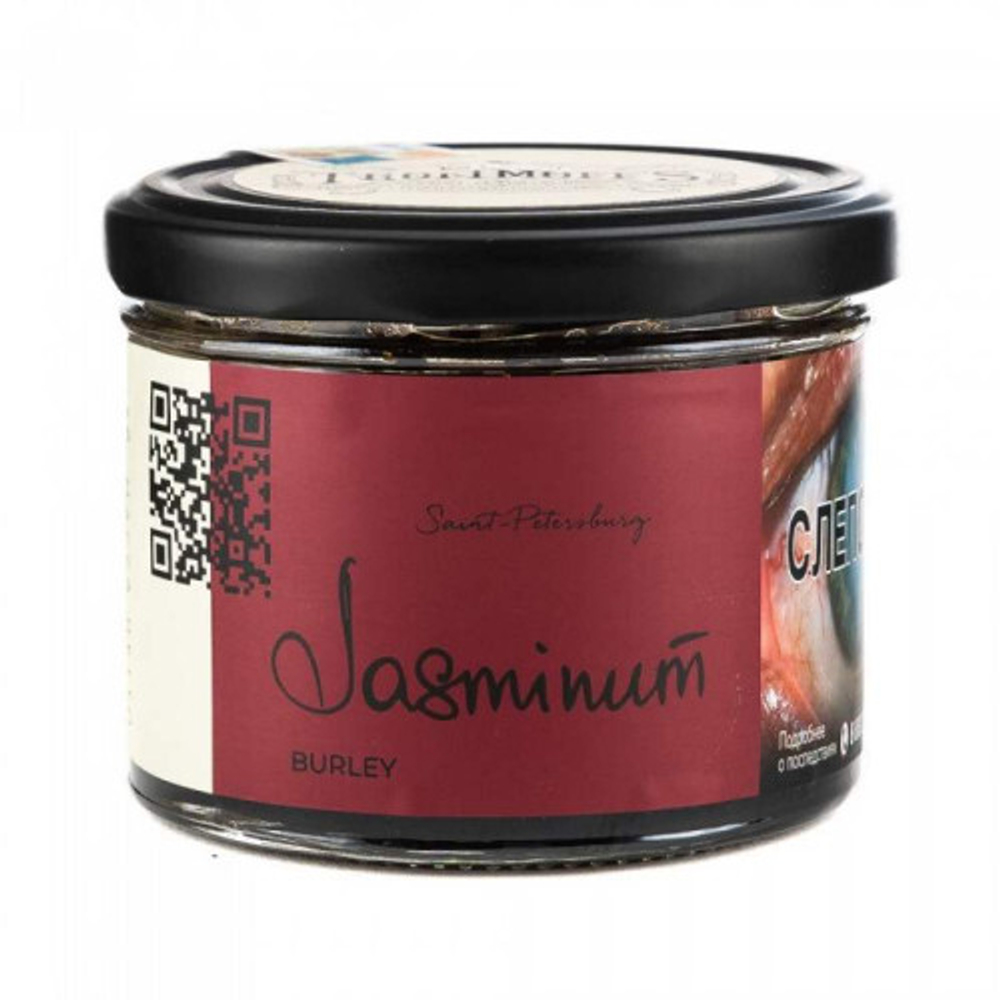 Trofimoff's Burley - Jasminum (125g)