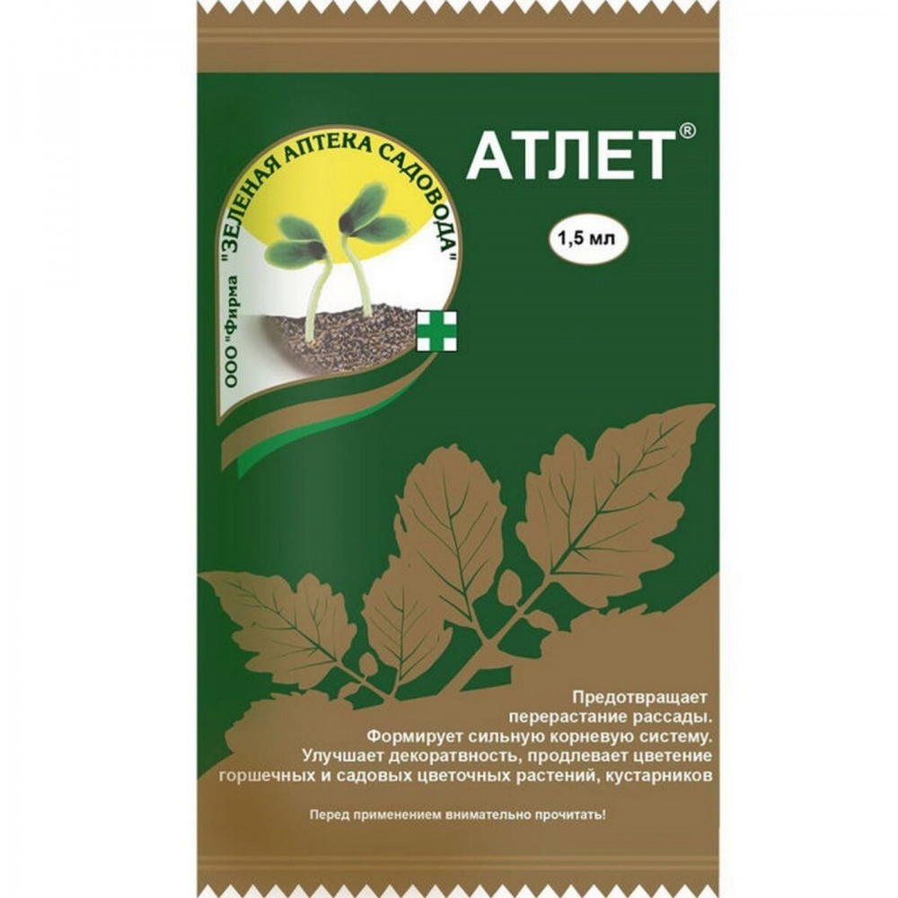 "Атлет", 1,5 мл