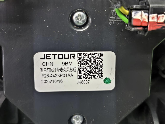 Плафон салона Jetour T2 (2023-н.в.)