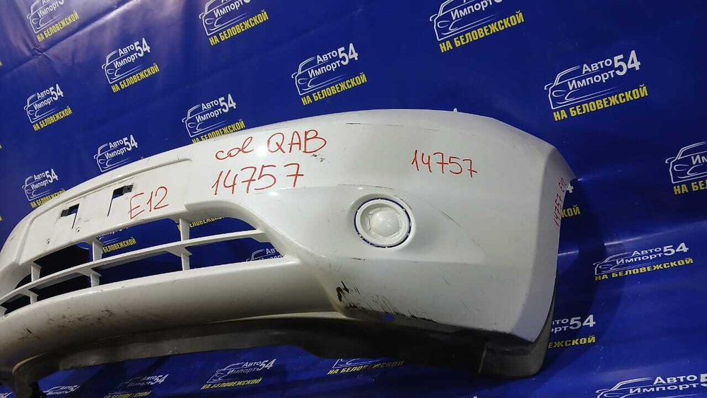 Бампер передний NISSAN NOTE 2012-2016