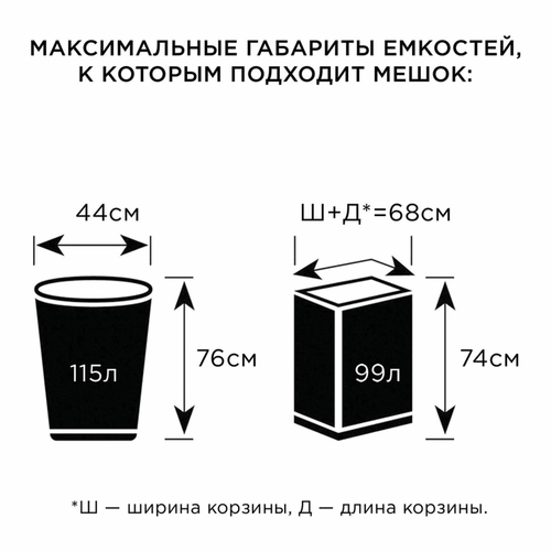Мешки для раздельного сбора мусора 120 л, желтые, в рулоне 10 шт., ПВД 38 мкм, 70х108 см, LAIMA, 606705, 3842 (упаковка 5 шт)