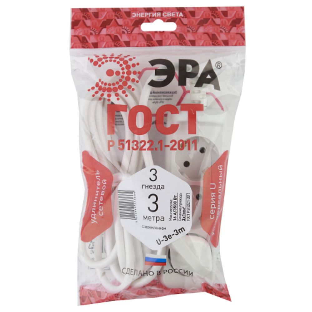 Удлинитель электрический ЭРА U-3e-3m-3x1 с заземлением 3 розетки 3м ПВС 3x1мм2 16А