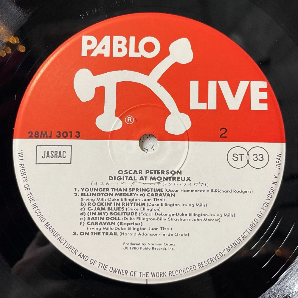 Винтажная виниловая пластинка LP Oscar Peterson Digital At Montreux (Japan 1981) (Obi)
