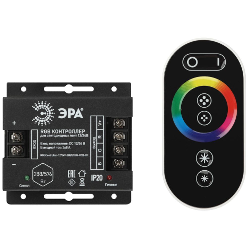 Контроллер ЭРА для светодиодной ленты с радио пультом RGBController-12/24V-288/576W-IP20-RF | Контроллеры