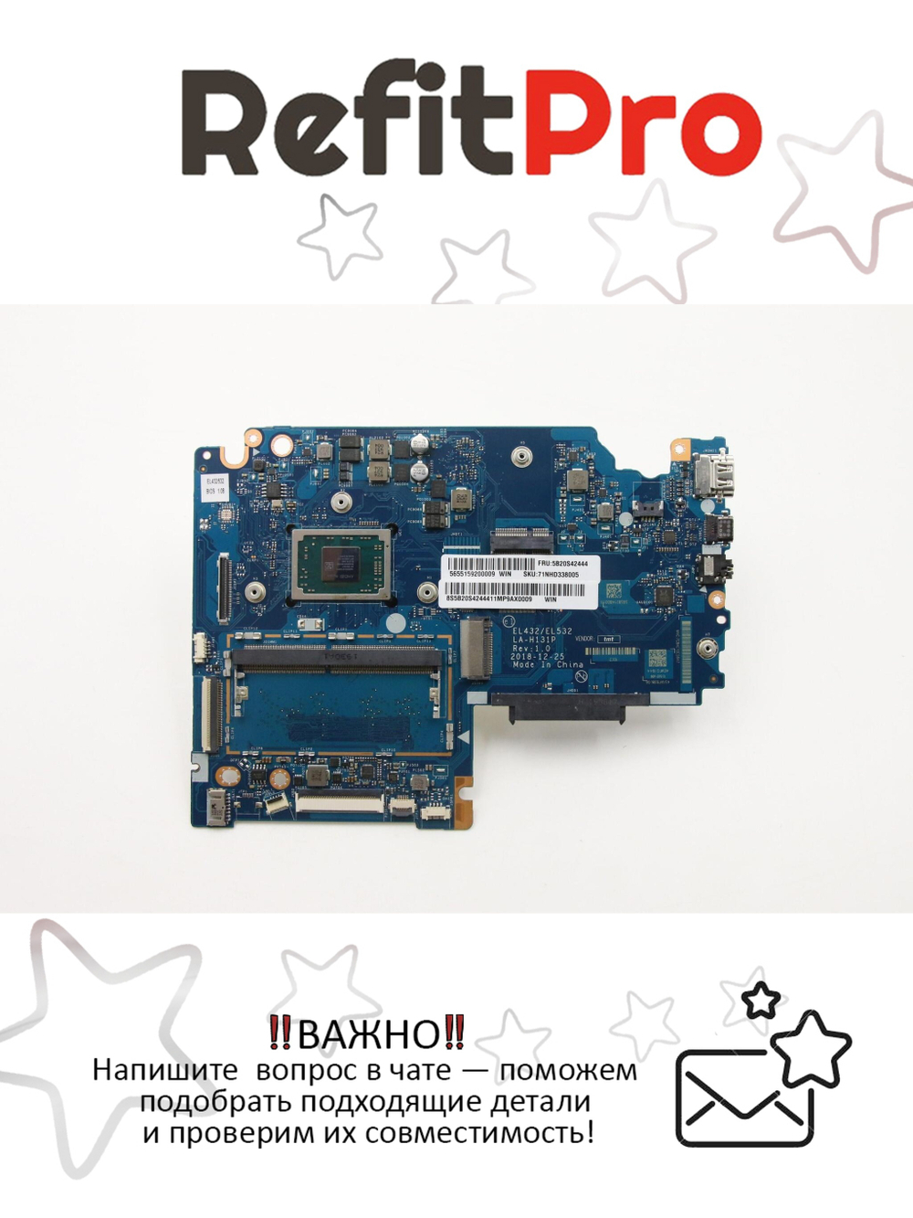 Материнская плата для ноутбука Lenovo S340-15API AMD Ryzen R3-3200U UMA 4G S WIN (5B20S42444), оригинал