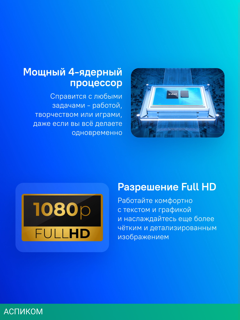 Ноутбук Osio BaseLine B150i-006b