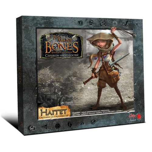 Слишком много костей. Персонаж Наггет