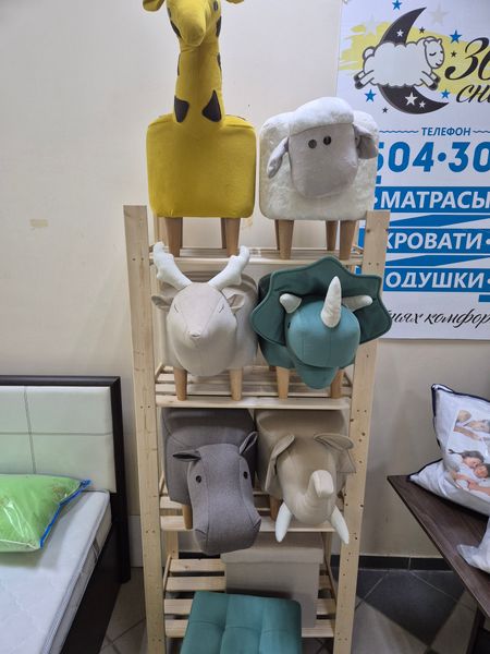Наш магаз