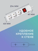 Сетевой фильтр 16А, 3500 Вт, 3 гнезда, без з/ш, с з/к, 1,8 м, белый