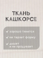 Шапка детская демисезонная на осень