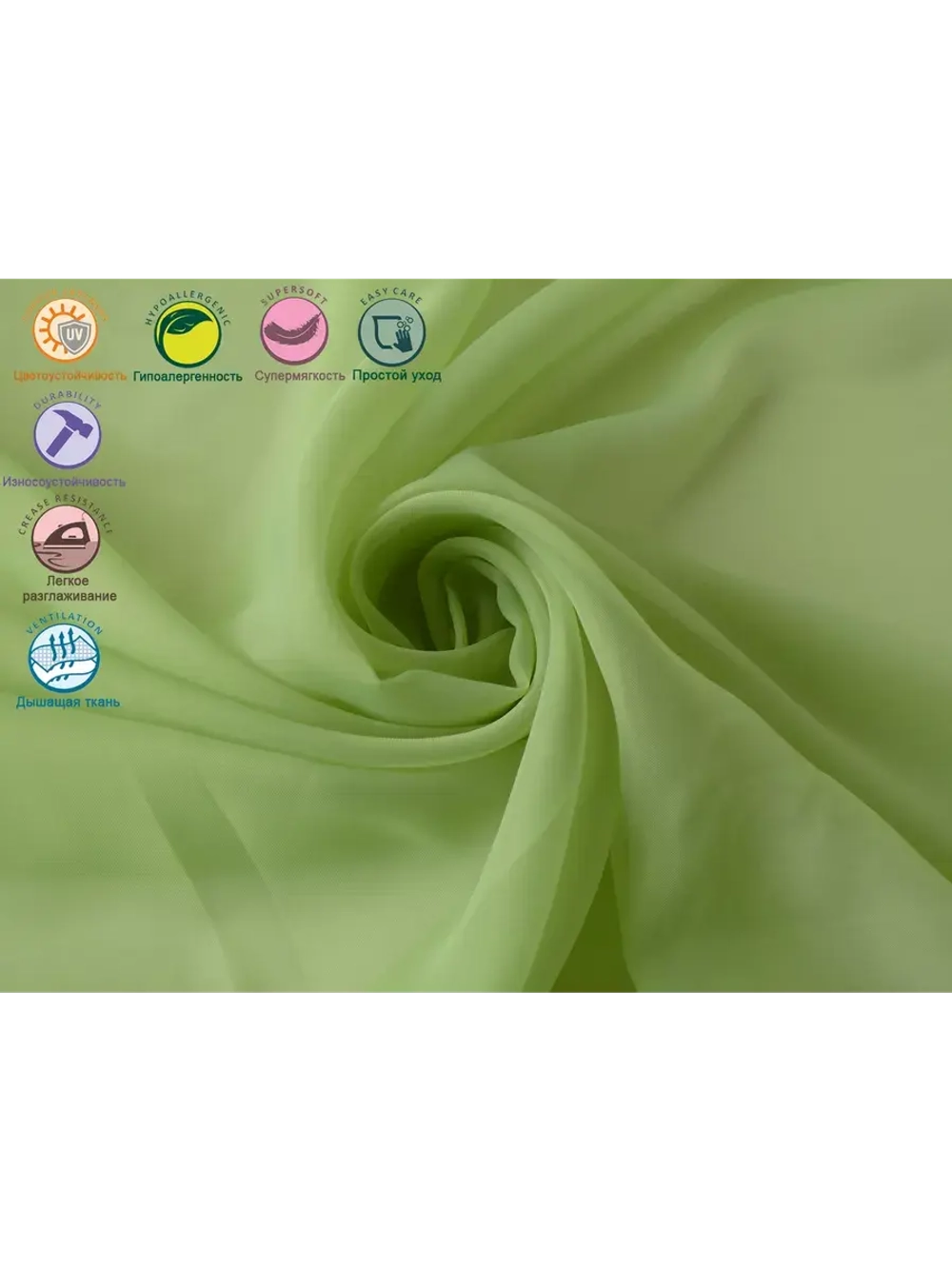 Тюль вуаль 700 х 250 см