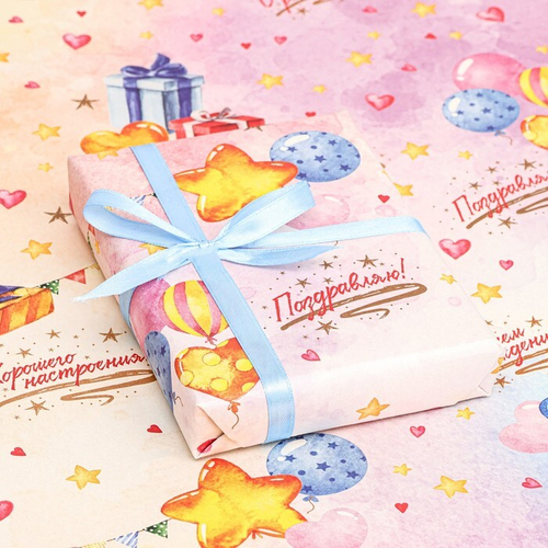Бумага упаковочная крафтовая "поздравление"